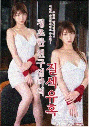 沉默的真相 高分悬疑剧